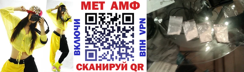 цена   Узловая  АМФЕТАМИН Розовый 