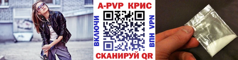 как найти наркотики  Узловая  KRAKEN маркетплейс  Alfa_PVP кристаллы 