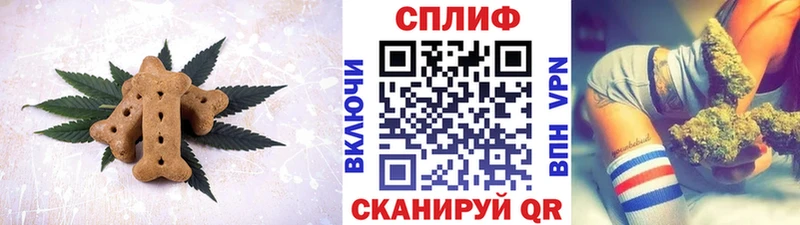 Canna-Cookies марихуана  Узловая 