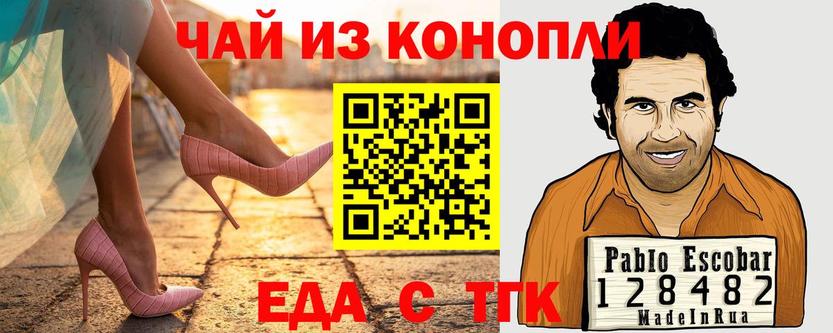 Canna-Cookies марихуана  Вход с VPN  Узловая 