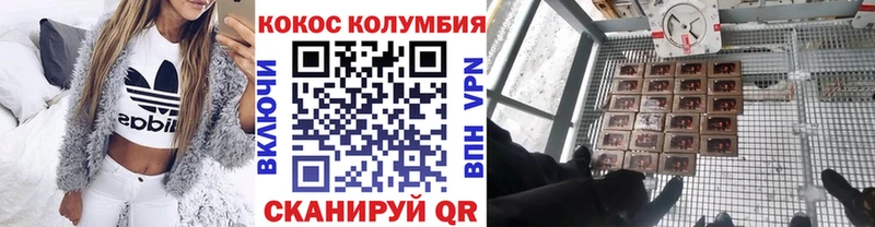 сколько стоит  Узловая  Cocaine Боливия 
