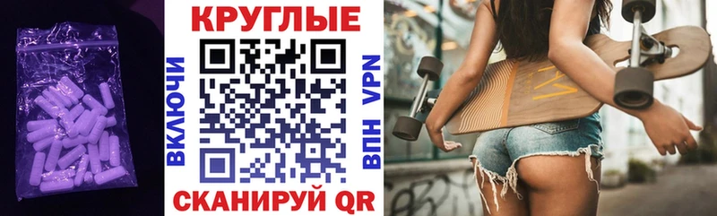 Ecstasy 280 MDMA Узловая