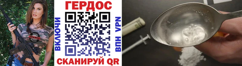 купить  сайты  Узловая  ГЕРОИН Heroin 