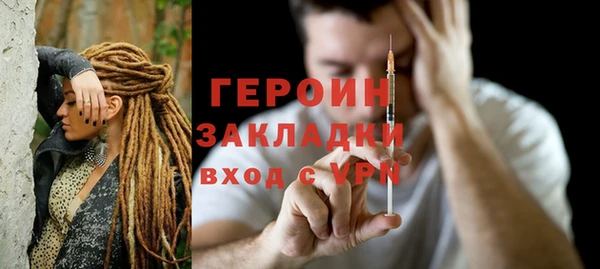 молекула духа Козельск