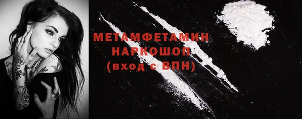 мефедрон Корсаков