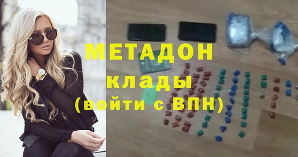 молекула духа Козельск