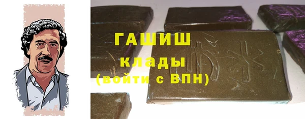 наркотики Россошь