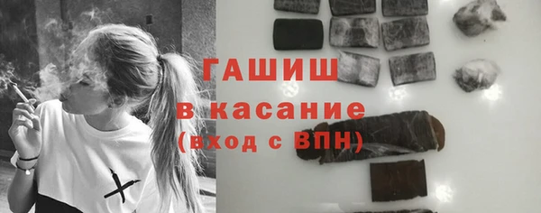молекула духа Козельск