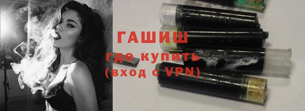 герыч Костерёво