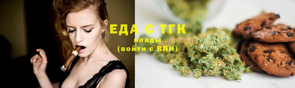 герыч Костерёво