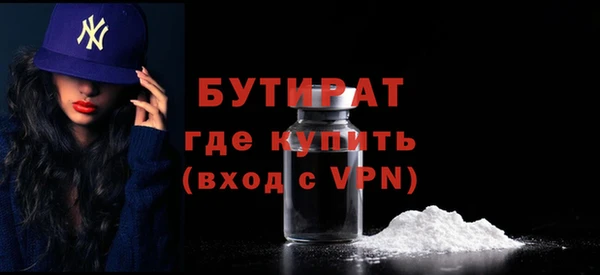 спайс Кинешма