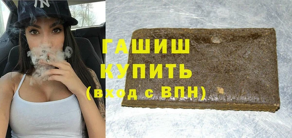 герыч Костерёво