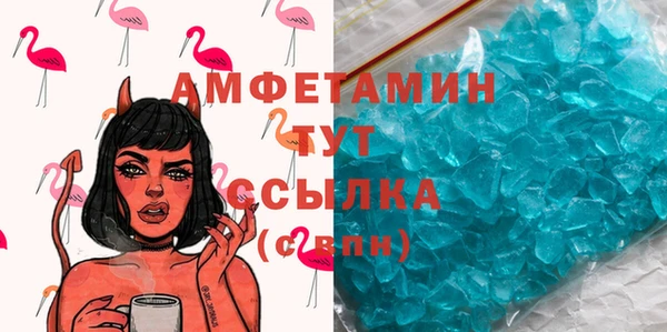 герыч Костерёво
