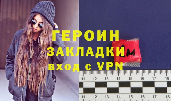 герыч Костерёво