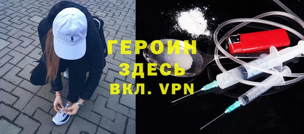 молекула духа Рославль