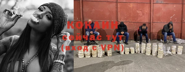 герыч Костерёво