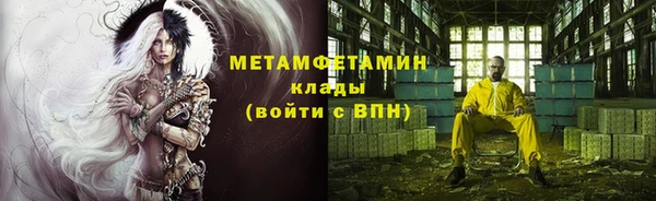 герыч Кодинск