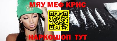 молекула духа Кингисепп