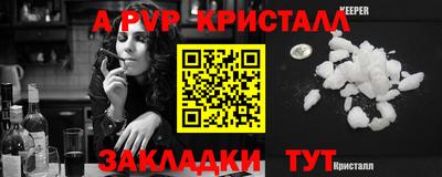 герыч Кинель