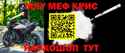 герыч Кинель