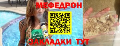 герыч Кинель