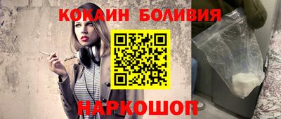 молекула духа Кингисепп