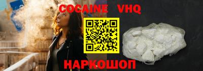 герыч Кинель