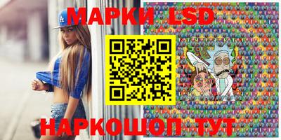 молекула духа Кингисепп