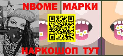 молекула духа Кингисепп
