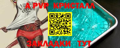 герыч Кинель