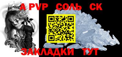 эйфоретик Краснознаменск