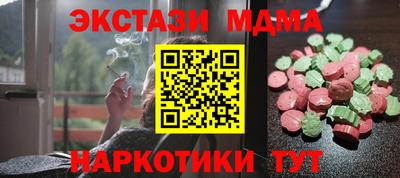 молекула духа Кингисепп