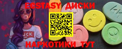 молекула духа Кингисепп