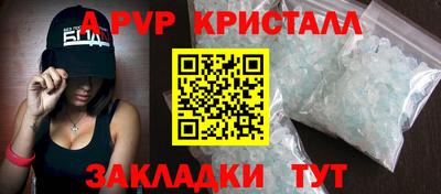 герыч Кинель