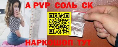 трава Краснодар