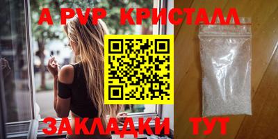 герыч Кинель