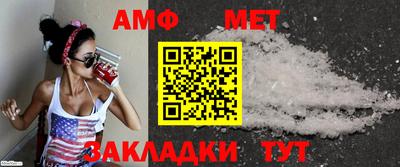 молекула духа Кингисепп