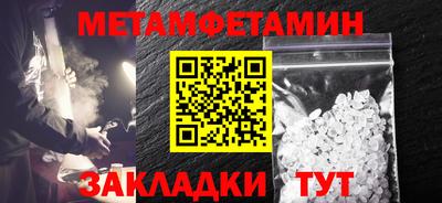 MDMA Premium VHQ Краснокаменск