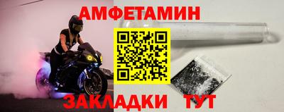 молекула духа Кингисепп