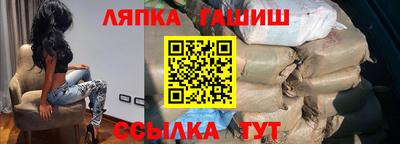 молекула духа Кингисепп