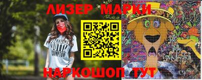 молекула духа Кингисепп