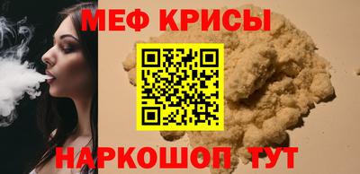 молекула духа Кингисепп