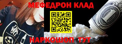 молекула духа Кингисепп