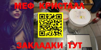 герыч Кинель