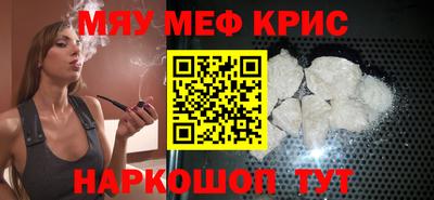 герыч Кинель