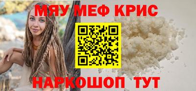 молекула духа Кингисепп