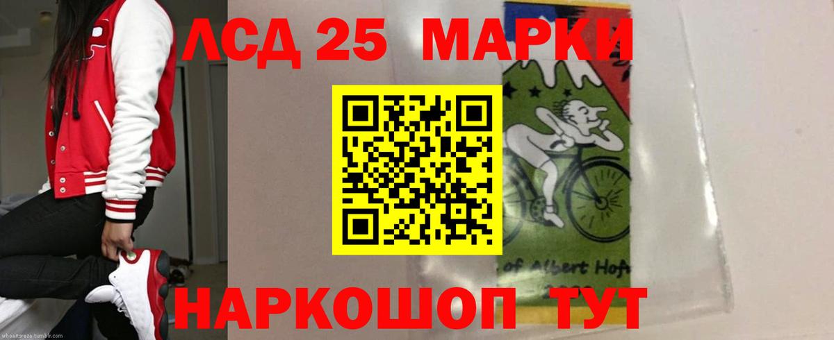 Лсд 25 экстази  Вход с VPN  Лсд 25 экстази кислота  Узловая  LSD-25 экстази ecstasy 