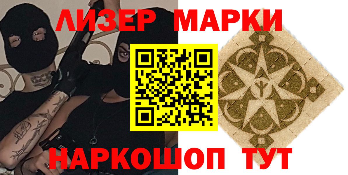 LSD-25 экстази кислота Узловая