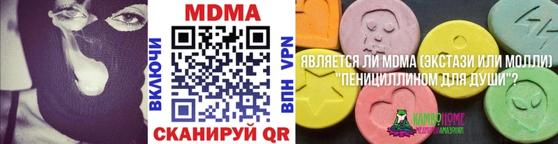 MDMA Molly  купить наркотики сайты  Узловая 