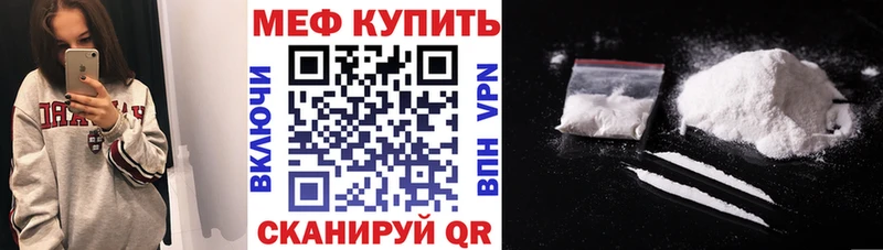 хочу наркоту  Узловая  МЕФ 4 MMC 